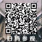 探尋門窗幕墻防火系統(tǒng)的新技術(shù)，建筑防火與生命安全論壇約定你！