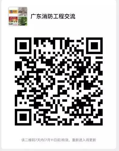 陳沃林：適應(yīng)時(shí)勢 共筑平安夢