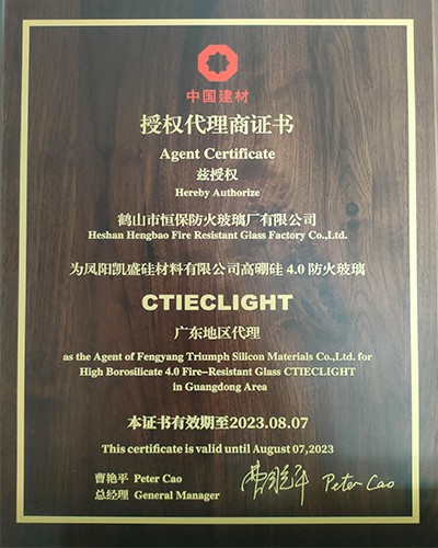 恒保高硼硅防火玻璃，提升單片防火好質量——凱盛高硼硅玻璃廣東代理商